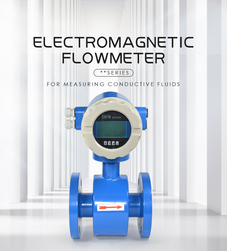 CX-EMFM electromagnetic flowmeter(图1)