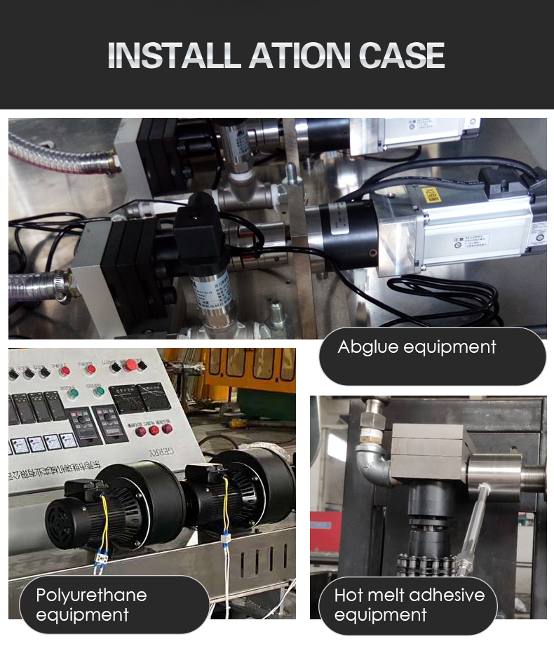 Abglue equipment Polyurethane equipment Hot melt adhesive  equipment