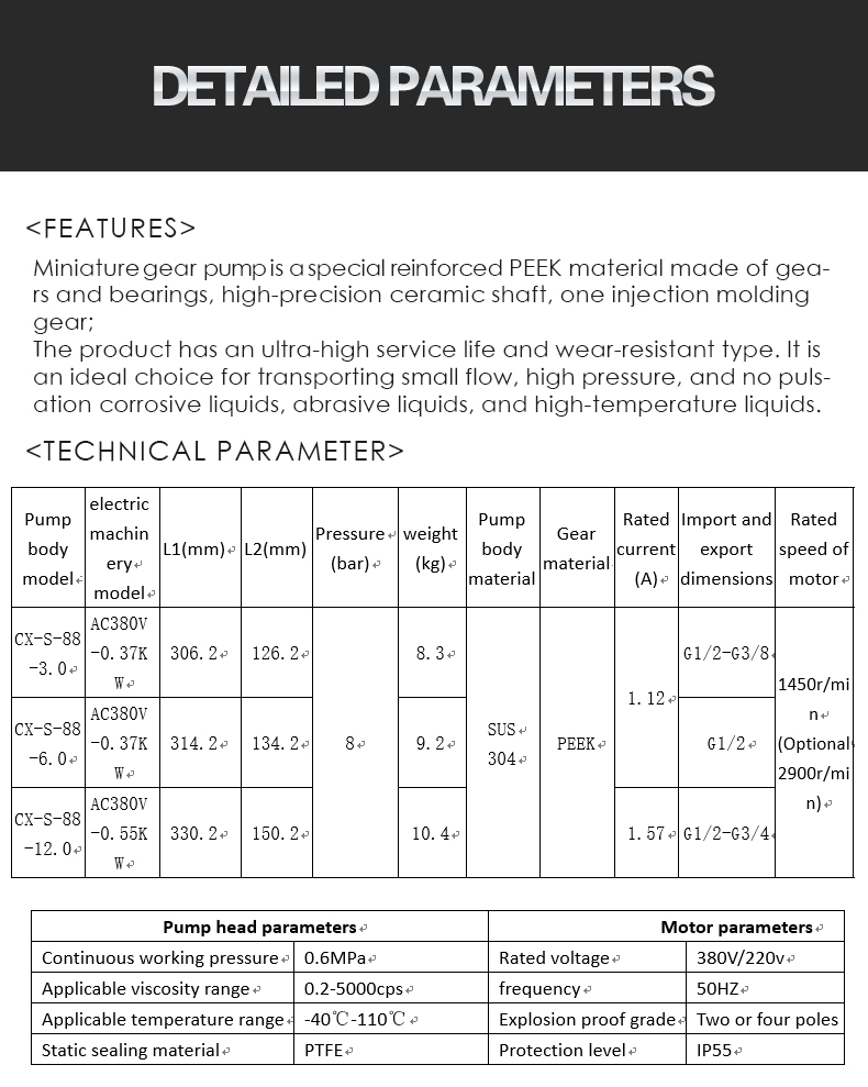 Miniature gear pump is a special reinforced PEEK material made of gea- rs and bearings, high-precision ceramic shaft, one injection molding  gear; The product has an ultra-high service life and wear-resistant type. It is  an ideal choice for transporting small flow, high pressure, and no puls- ation corrosive liquids, abrasive liquids, and high-temperature liquids.